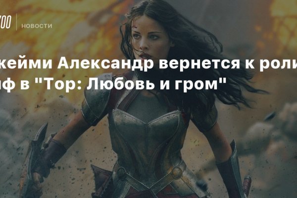 Как зайти на кракен в торе