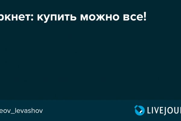 Кракен маркетплейс kr2connect co