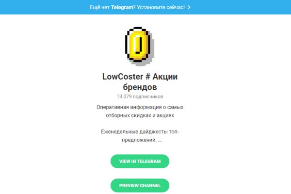 Кракен зарегистрироваться