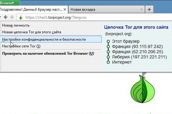 Кракен бошки