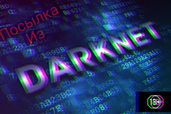Кракен ссылка kraken dark link