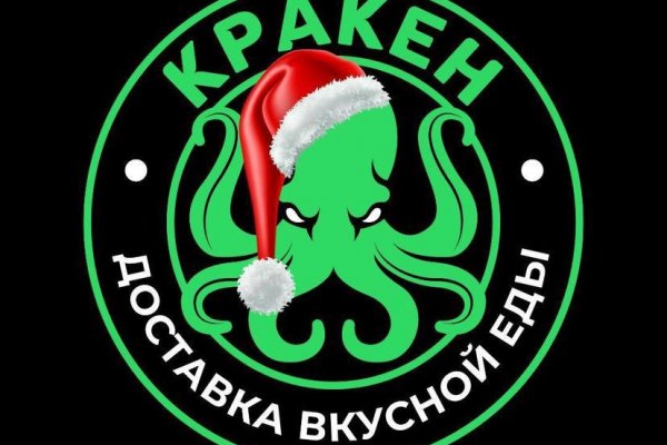 Кракен клирнет