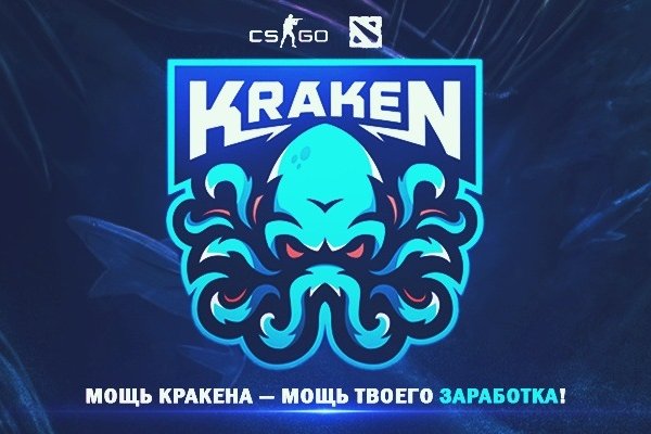 Что за площадка кракен