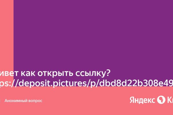Кракен наркота