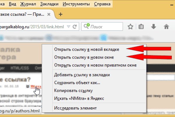 Kraken актуальные зеркала krakentor site