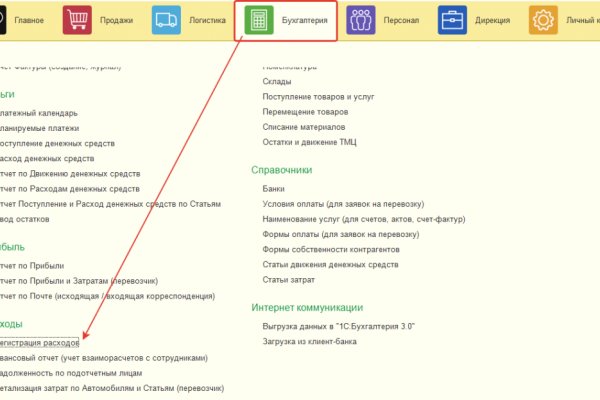 Кракен офф сайт