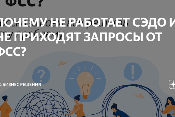 Площадки в даркнете