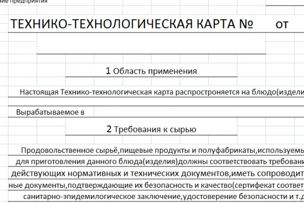 Взломали аккаунт кракен
