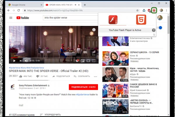 Кракен площадка торговая kr2web in