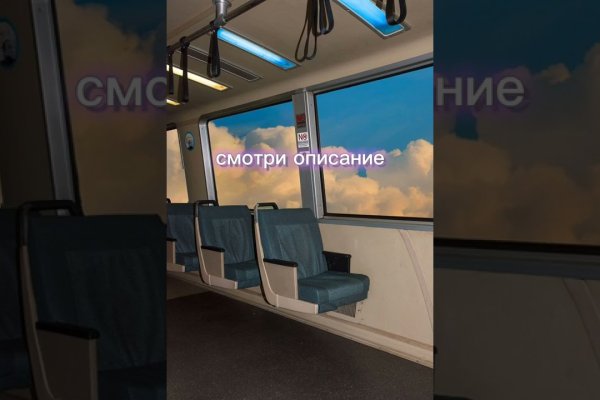 Кракен зеркало москва