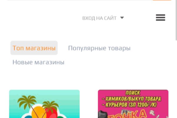 Ссылка кракен vk2 top