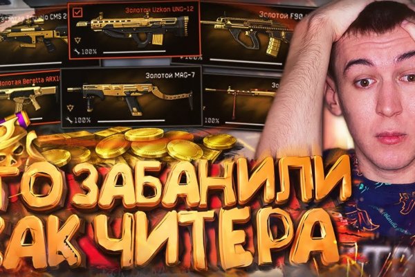 Что продают на сайте кракен