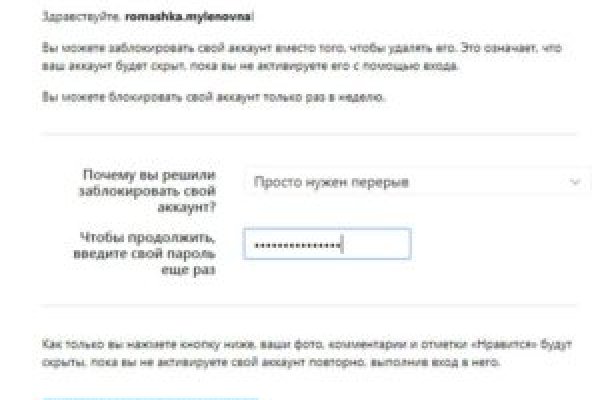 Kraken вход и ссылки