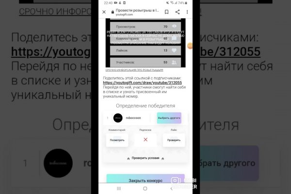 Кракен ссылка на рабочее зеркало
