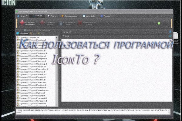 Как вернуть аккаунт на кракене