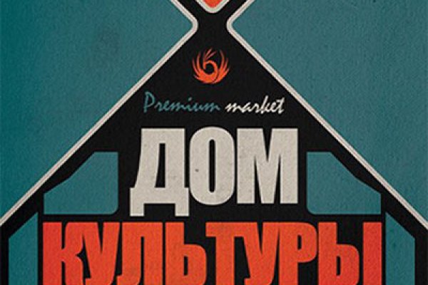 Кракен маркетплейс зеркало