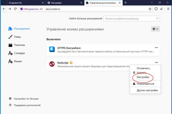 Как зайти на кракен без тора