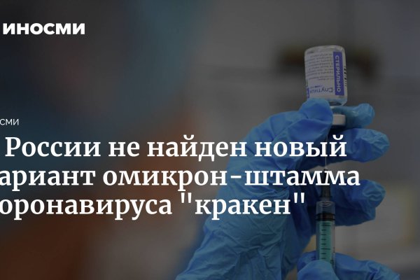 Как вывести деньги с кракена