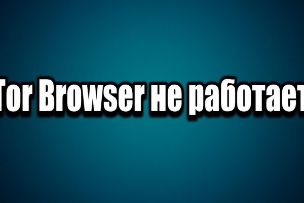 Кракен наркотики россия