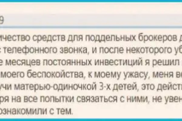 Кракен даркнет маркет ссылка тор