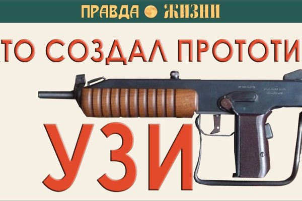 Кракен store