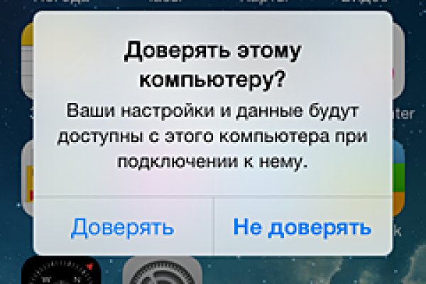 Ссылка на kraken at