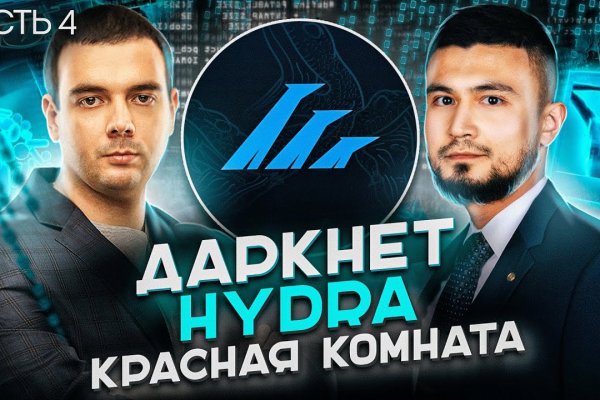 Кракен онион ссылка на тор