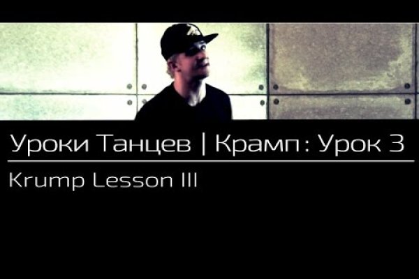 Кракен дарк ссылка