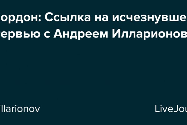 Kraken что это за магазин