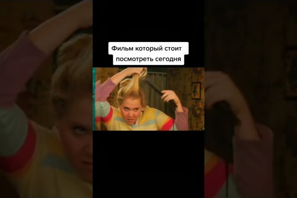 Кракен даркнет только через тор