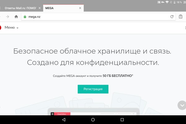 Сайты где купить наркотики