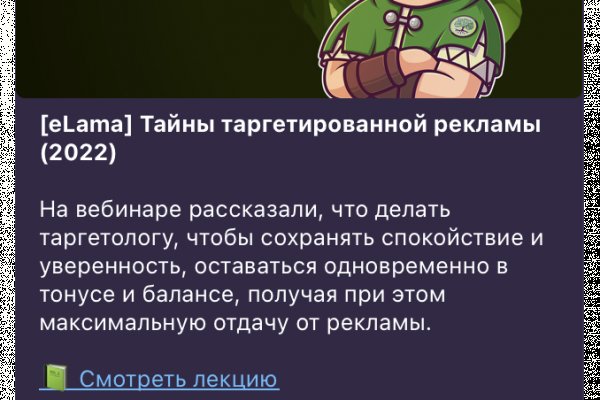 Кракен маркетплейс kr2web in