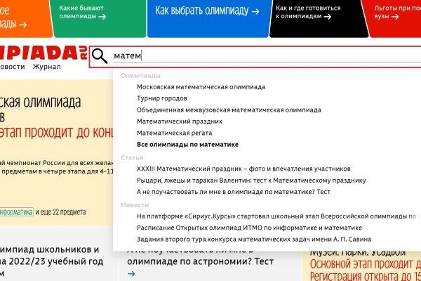 Кракен портал