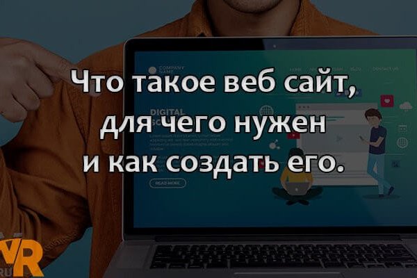 Площадки в даркнете