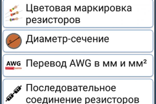Сайт кракен гидра