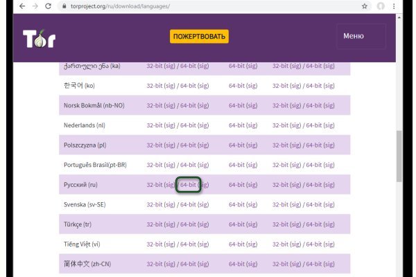 Кракен даркнет kraken link24 info
