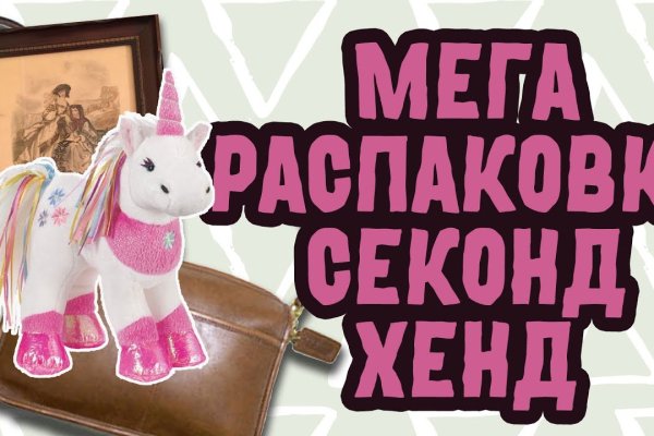 Доступ кракен