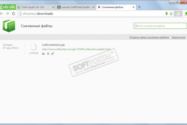 Кракен как зайти