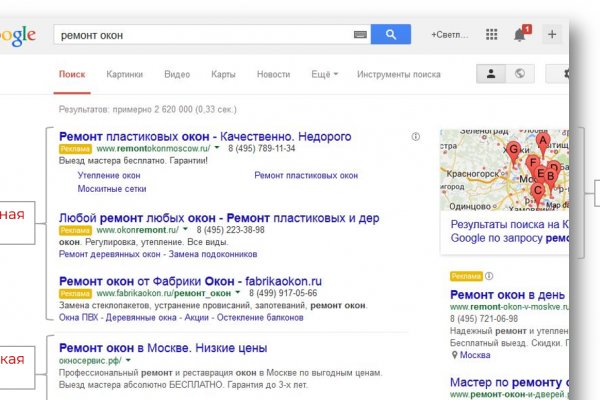 Кракен сайт регистрация