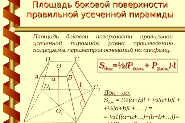 Кракен вход официальный сайт