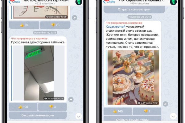 Сайт кракен зайти