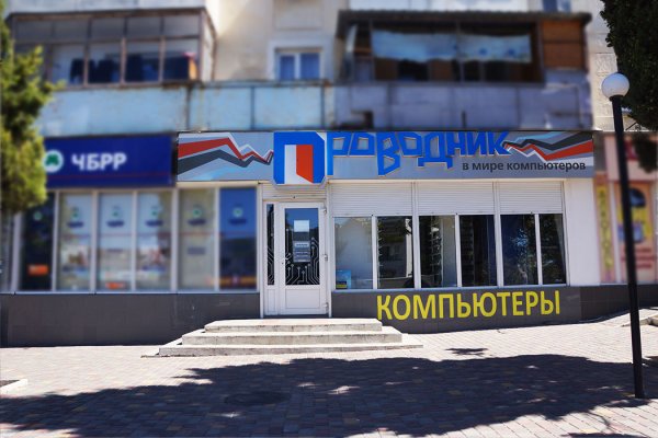 Рабочее зеркало кракен