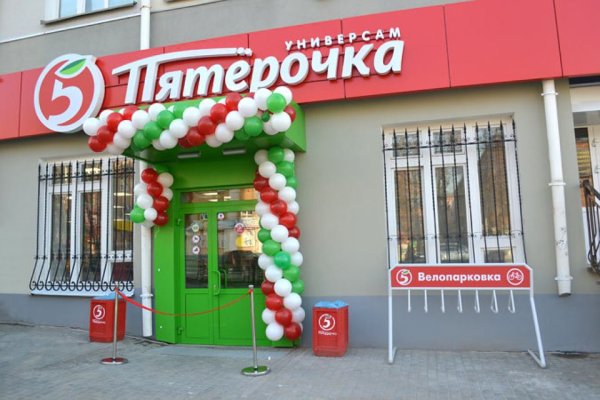Как вывести деньги с кракена тор