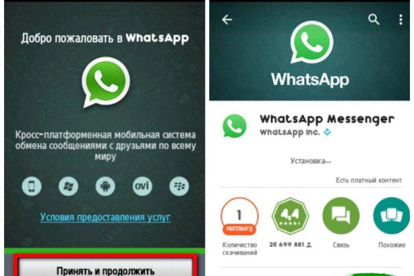 Kraken даркнет рынок