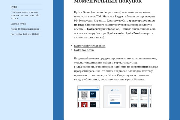 Kraken смылка