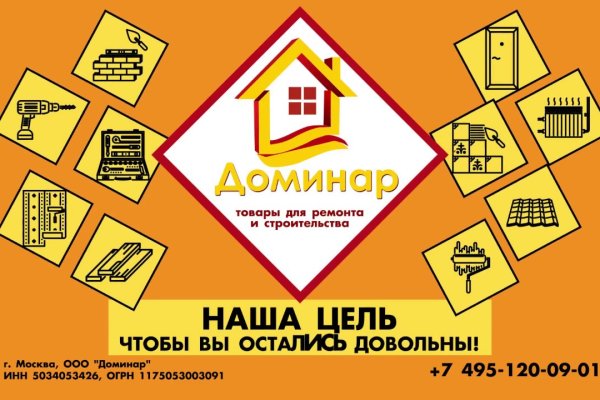 Кракен shop