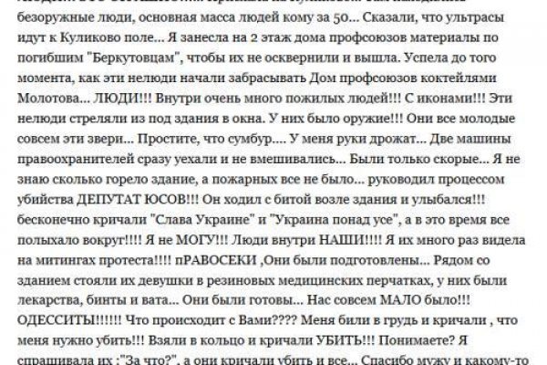 Kraken com зеркало