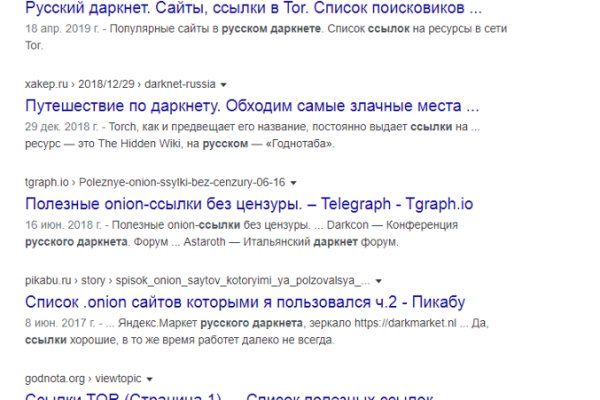 Kraken ссылка kraken torion