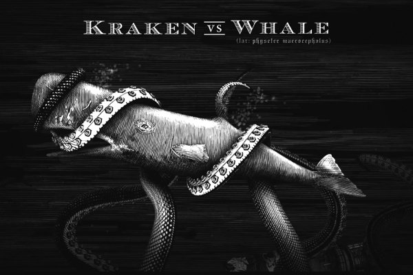 Доступ к kraken через vpn