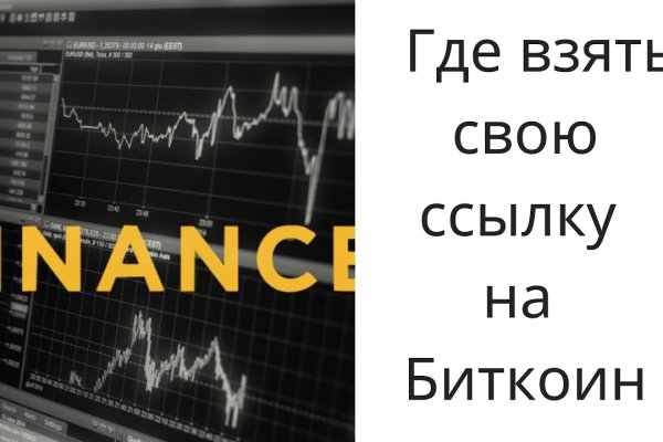 Даркнет каталог